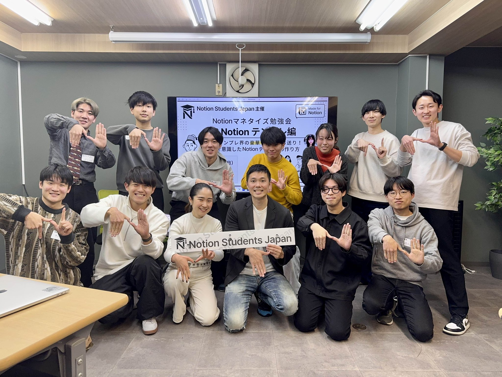 Notionマネタイズ勉強会 #2 テンプレート編