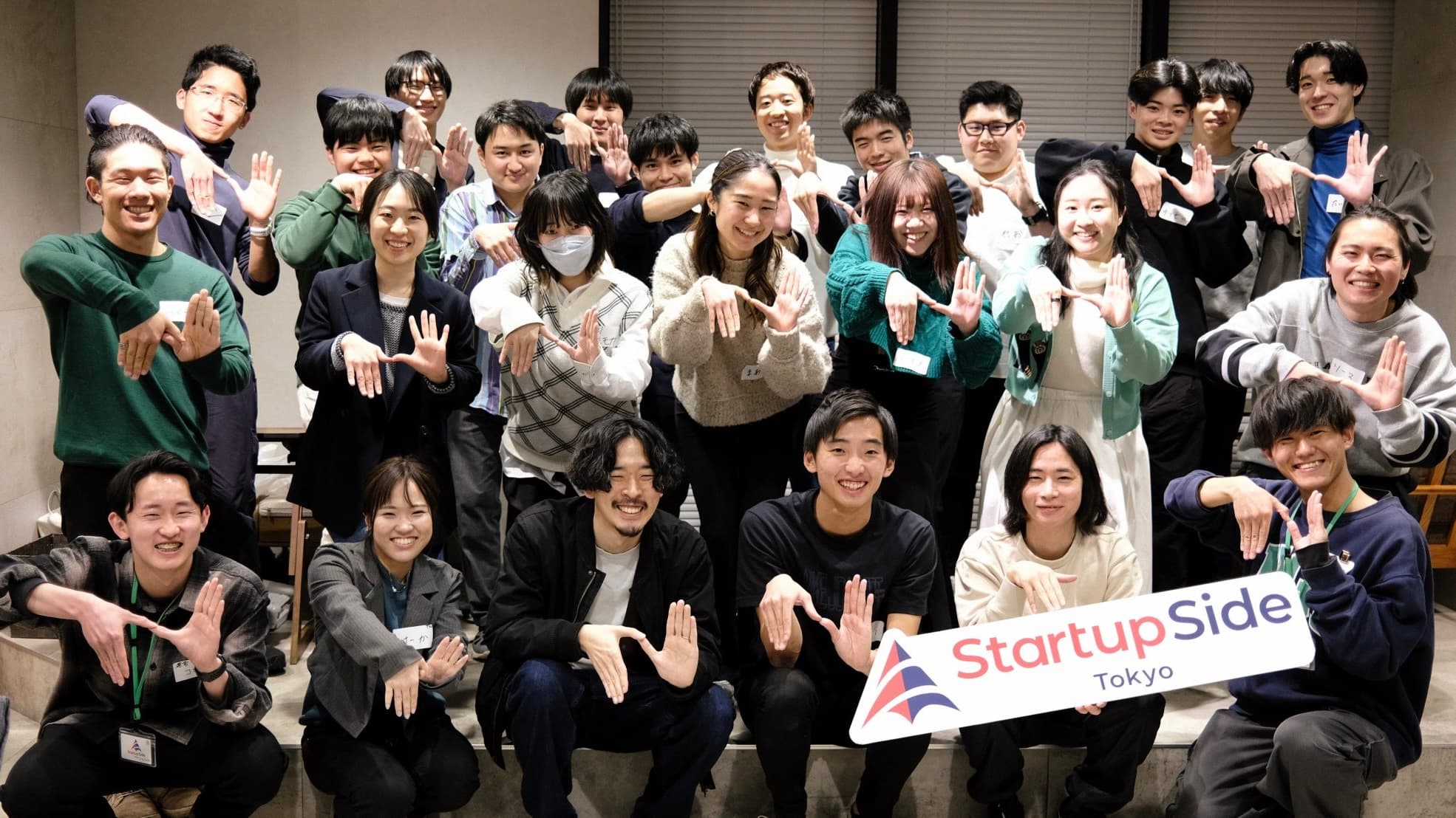 Notion students 2024