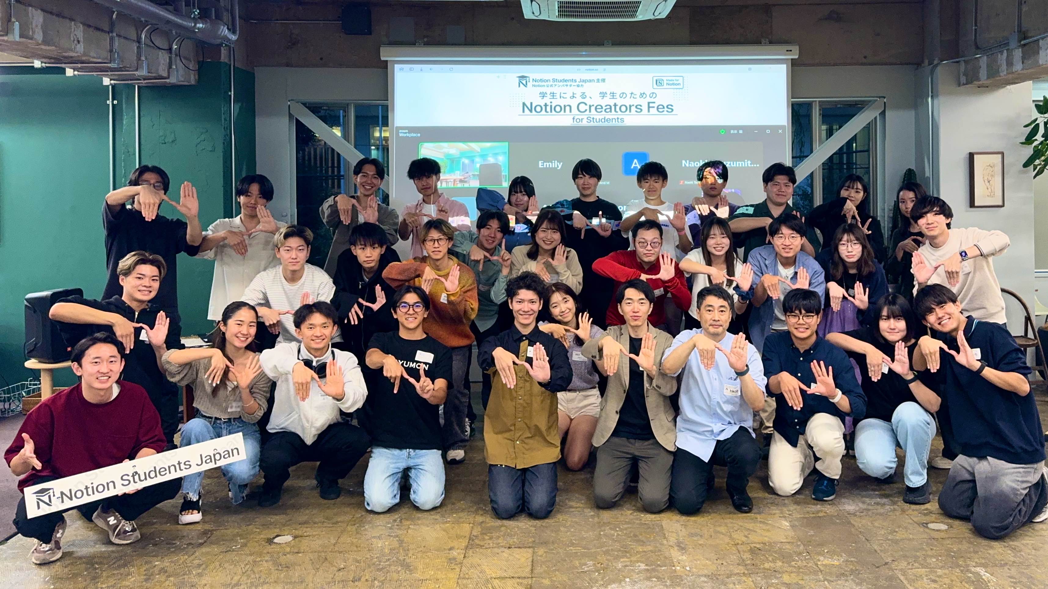 Notion Creators Fes for Students