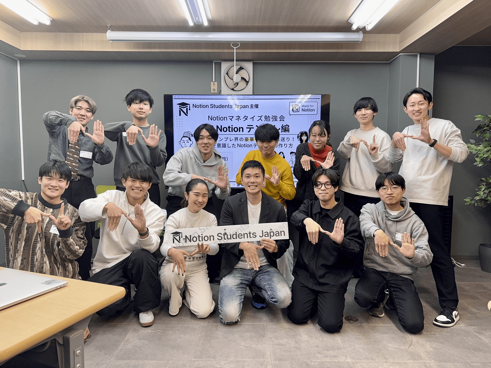 Notionマネタイズ勉強会 #2 テンプレート編