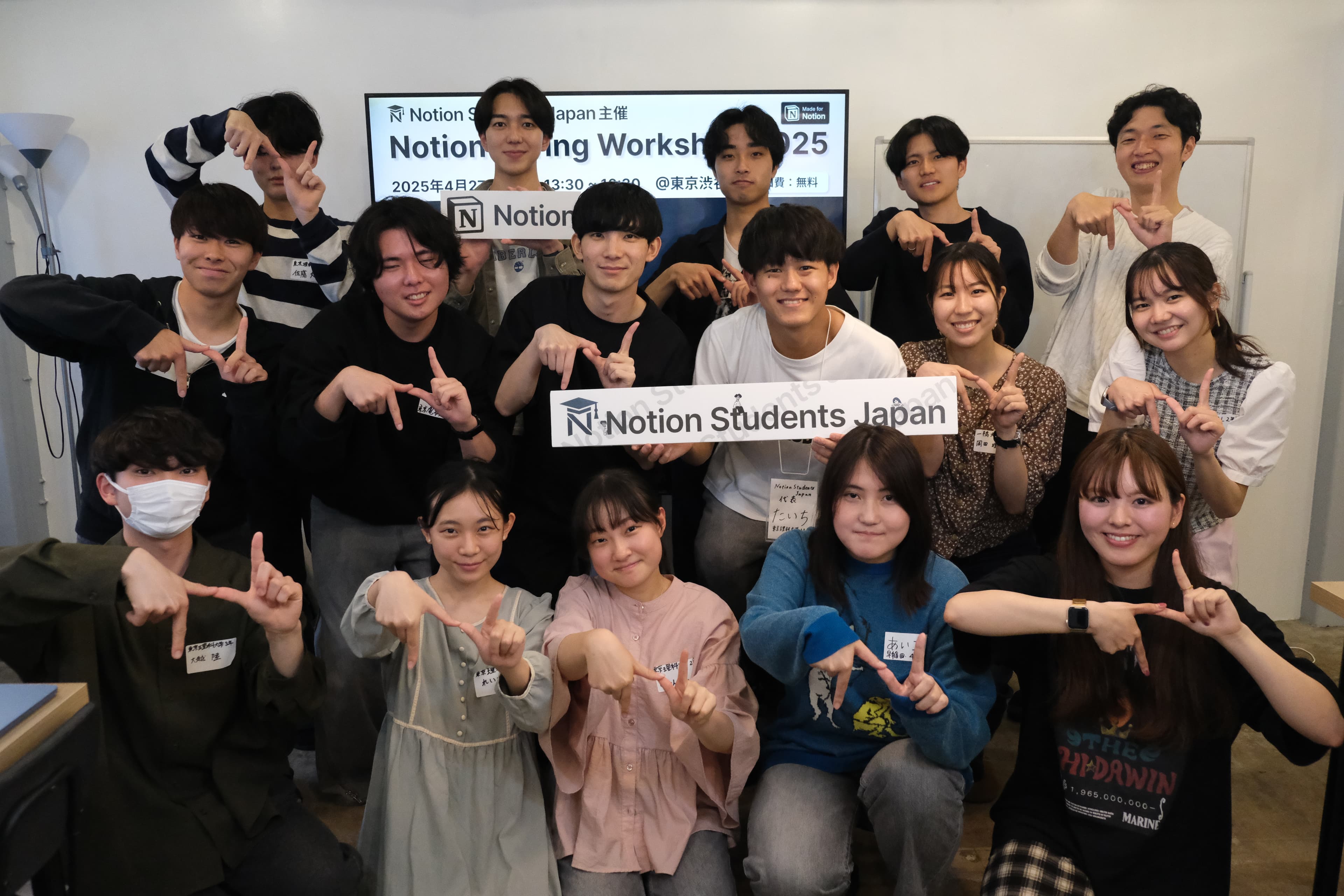 Notion Spring Workshop 2025